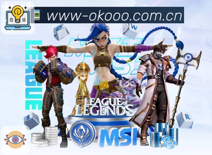 <strong>澳客</strong>App功能介绍截图